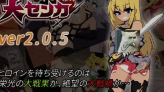 【ARPG】 吸血鬼幸存者色色版-大センカ! Ver2.0.5 + DLC 官方中文步兵版 【度盘/300M】