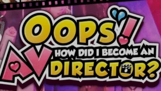 【SLG】 哎呀!我怎么会成为一名AV导演? Oops! How Did I Become An AV Director? 官方中文版【度盘/6.7G】