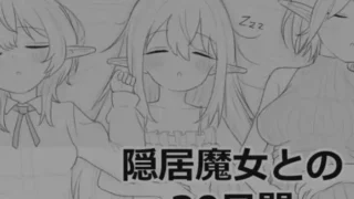 【SLG】 与隐居魔女的30天/隠居魔女との30日間 Ver1.00 R3 AI汉化版 【度盘/600M】