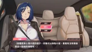 【SLG】老司G -不塞車,只塞你 Ride Me, Taxi Driver Ver2.09 官方中文步兵版+DLC+全CG存档【度盘/3.47G】
