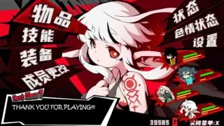 【RPG】 BrainCrystal  汉化版 【度盘/2.65G】