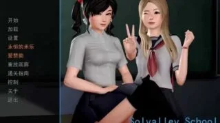 【SLG/PC/安卓】 我的学院生活/Solvalley School Ver4.00c 精翻汉化完结版 【度盘/9G】
