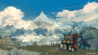 【单机】孤山独影 Cairn【度盘/9.17G】