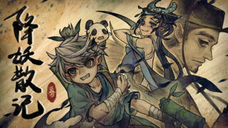 【单机】降妖散记 V1.2.8【度盘/夸克】