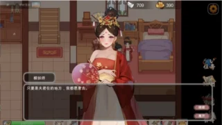 【RPG】古代风流传—仙界春节篇 DLC 官方中文版【度盘/2.52G】