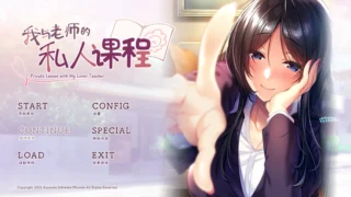 【ADV/汉化/步兵】我与老师的私人课程 僕と先生の個人授業 +全CG存档【度盘/1.05G】