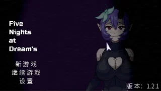 【SLG】梦境五夜 Five Nights at Dream's​ v1.2.1 官方中文步兵版【度盘/175M】
