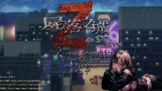 【RPG/PC/安卓joi】屍落之城 尸落之城─堕入欲望的阴影 v0.88.1 官方中文版【度盘/2.74G】