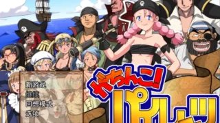 【RPG】硬核海盗 がちんこパイレーツ v1.03 Mtool汉化版【度盘/1.42G】