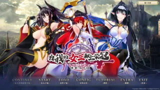 【ADV/汉化】为我的女王献上荣冠 我が姫君に栄冠を【度盘/5.2G】