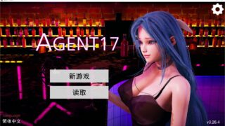 【SLG/PC/安卓/官中】 特工17 Agent17 v0.26.7 官方中文版 【度盘/2.58G】