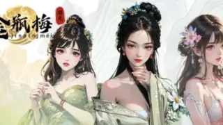 【SLG】 捱光:金瓶梅 STEAM官方中文步兵版 【度盘/400M】
