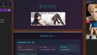 【HTML】 被玷污的羁绊/Bonds Defiled v0.8B.2 BugFix 浏览器汉化步兵版 【度盘/2.9G】