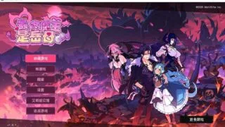 【SLG】 最终魔王是岳母/Married Into Hell Ver1.01 官方中文步兵版 【度盘/600M】
