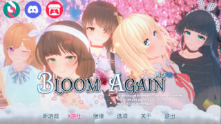 【SLG/PC/安卓】再次绽放 Bloom Again Ver0.6 AI汉化版【度盘/3.75G】