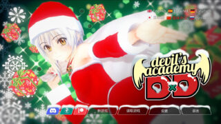 【SLG/双端/官中】恶魔学院 魔鬼学院 DxDDevil's Academy DxD Ver0.72 +作弊码【度盘/5.73G】