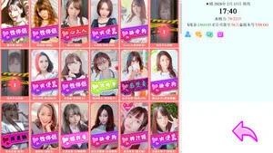 【QSP】 亚洲之子 Son Of Asia V88.GG 作者mod整合 官中步兵版 【度盘/35.2G】