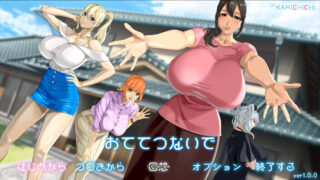 【RPG】牵着我的手 おててつないで Mtool汉化【度盘/3.47G】