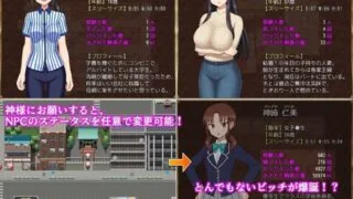 【RPG】 欢迎光临!来到NPC的小镇!～现代篇～/ようこそ!NPCの町へ!～現代編～ AI汉化版【度盘/900M】