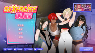 【SLG】 杏·爱健身俱乐部/Sexercise Club 官方中文步兵版 【度盘/277M】