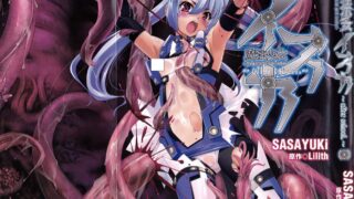 【本子】 魔法少女イスカ ～after school.～【度盘/115M 】