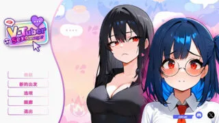 【SLG】 VTuber sese经纪人/Vtuber Sex Manager 官方中文步兵版 【度盘/470M】