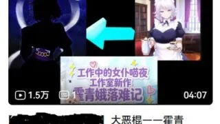 【ADV】惩罚少女r【度盘/2G】
