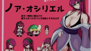 【RPG】 精液RPG 双成的诺亚～精子之雨与快乐之石～AI汉化版 【度盘/3G】