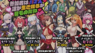 【RPG】 OO论破～魅魔VS天使VS正太～ / インランカンパ～银魔VS天使VSショタ～ 内嵌AI汉化版 【度盘/3.2G】