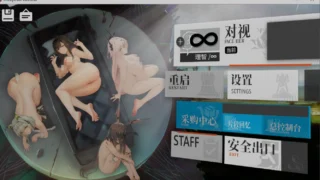 【SLG】 【明日方舟同人】 女祭司之眼 V1.3 官方中文版 【追加新剧情】 【度盘/1.8G】