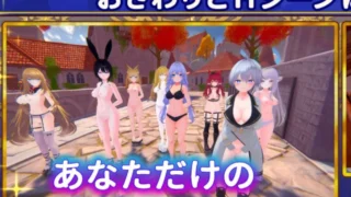 【3D】 伪世界树的巫女～满大街随便摸&用ERO陷阱捕获美少女～ Ver1.1 官方中文版 【度盘/9.8G】