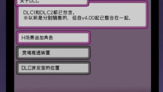 【RPG】 YARISUTEMESUBUTA ~ 一次杏交易大师 ~ Ver4.00 官中步兵版+全DLC+存档 【度盘/3.7G】