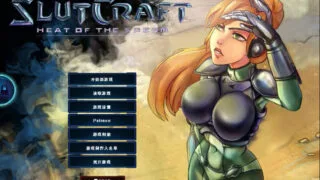 【SLG】 星际婊子:燥热的精子/SlutCraft: Heat of the Sperm v0.50 官方中文步兵版 【度盘/1.8G】
