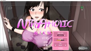 【SLG/双端】NTR狂热 NTRaholic V5.1.17s PC+安卓 Steam官中步兵【度盘】