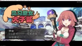 【RPG】 见习魔女犬子酱 Ver2.04 STEAM官方中文步兵版 【度盘/800M】