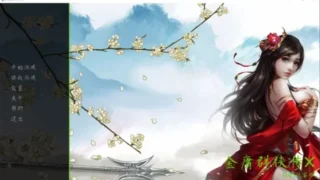 【RPG】 金庸群侠传X-杏武林 日本女优全明星魔改版 Ver3.1.0 中文步兵 完美整合内置攻略 【度盘/1G】