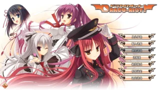 【ADV/官中】DRACU-RIOT! ドラクリオット Ver2.0a【度盘/8.57G】
