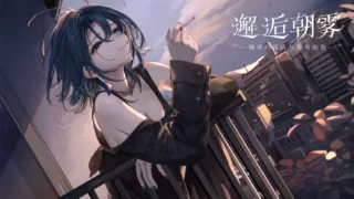 【SLG】邂逅朝雾:烟草的残香与黎明的你 SerendipityMorningMist: Dawn, Tobacco v1.3.0 官方中文步兵版【度盘/334M】