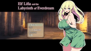 【RPG】精灵族少女莉菲雅与梦幻之迷宫 Elf Lifia and the Labyrinth of Everdream エルフ少女リフィアと夢幻迷宮 官方中文步兵版【度盘/563M】