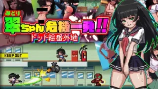【ACT】小翠危机重重!! -像素风外传- 翠ちゃん危機一髪!! -ドット絵番外地 - 官方中文版【度盘/504M】