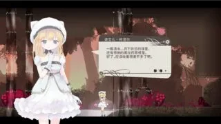 【ACT】爱丽丝的摇篮 Alice in Cradle v0.29g 官方中文版【度盘/617M】