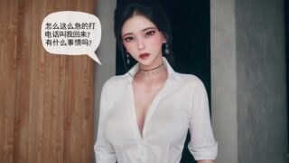 【3D漫画】淫文催眠系统01-6【度盘/680M】