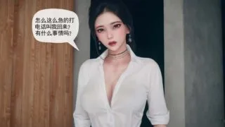 【3D漫画】淫文催眠系统01-6【度盘/680M】