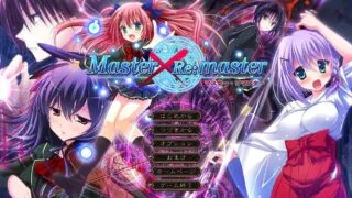 【ADV】主人 回复 主人 Master×Re：master【度盘/2.6G】