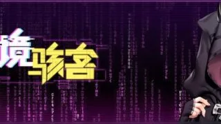 【SLG/Steam】梦境骇客【542M/度盘】