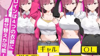 【SLG】 诱饵痴汉搜查官莉娜/囮痴漢捜査官リナ Ver1.17 官方中文版 【度盘/600M】