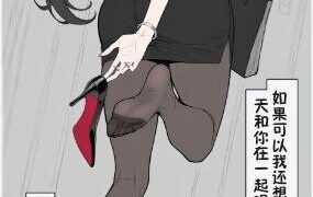 【漫画/全彩】琉璃碎:夕日の风光+永无宁日【度盘/73M】