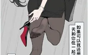 【漫画/全彩】琉璃碎:夕日の风光+永无宁日【度盘/73M】