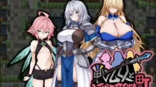 【RPG/AI汉化】戦乙女と淫らな妖精の町【度盘/487MB】