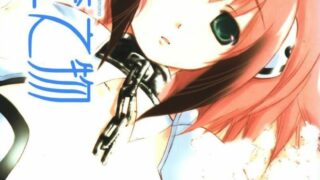【漫画】【完结】《天降之物》1-21卷 【度盘】